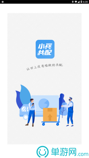 爱游戏app官方网站V8.3.7