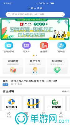 kaiyun下载app下载安装手机版V8.3.7