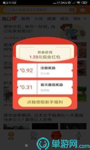 噢门澳门新葡萄新京app官网彩票V8.3.7