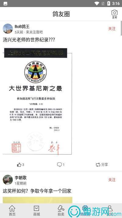 澳门新葡萄新京app官网安卓版二维码