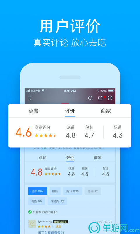 噢门澳门十大正规娱乐平台APP彩票V8.3.7