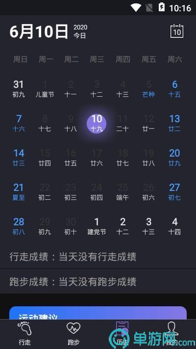 澳门黄金城app下载V8.3.7