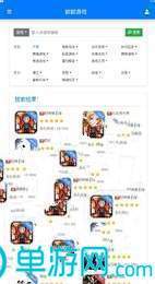 太阳娱乐集团app下载V8.3.7