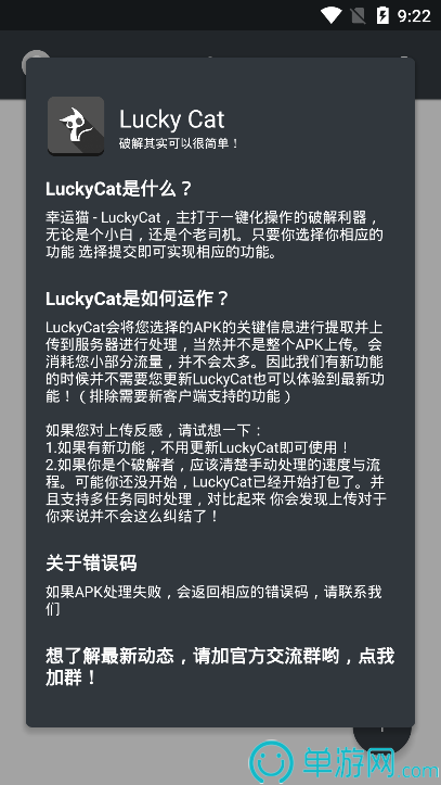 澳门新莆京游戏app大厅V8.3.7