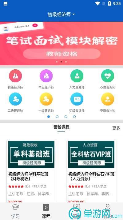 云开·全站APP官方网站V8.3.7