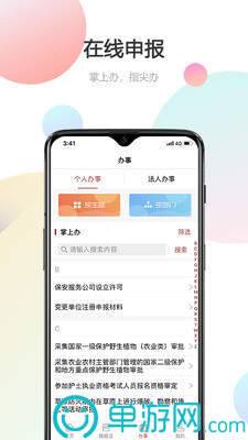 澳门威尼克斯人网站V8.3.7