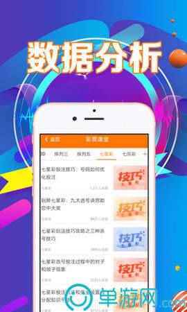 噢门澳门沙金官方网站app彩票V8.3.7