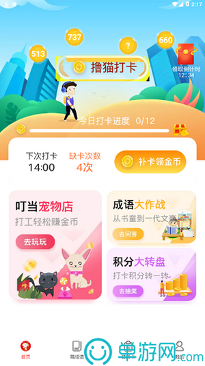 尊尚会下载V8.3.7