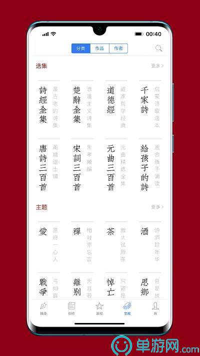 太阳娱乐集团app下载V8.3.7