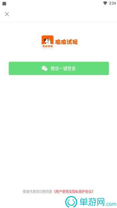 云开全站登录appkaiyunV8.3.7