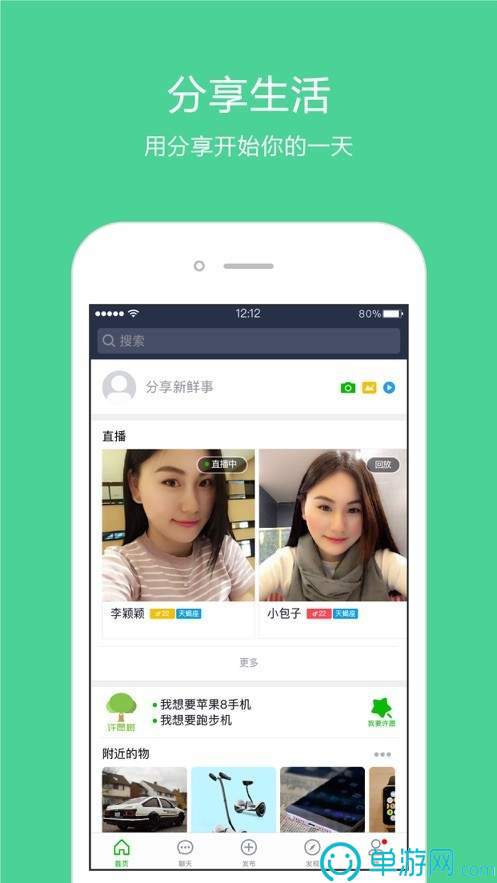 正规买球app排行榜V8.3.7