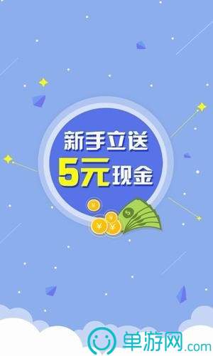 噢门乐鱼体育全站app网页版彩票V8.3.7