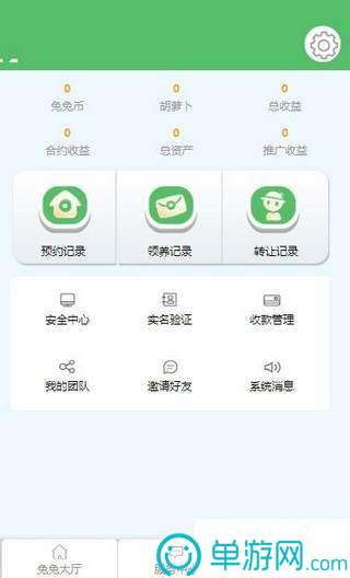 云开·全站APP官方网站V8.3.7