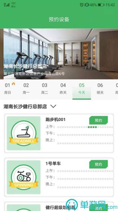 云开·全站APP官方网站V8.3.7