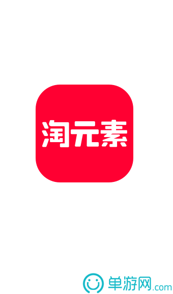 云顶集团游戏V8.3.7