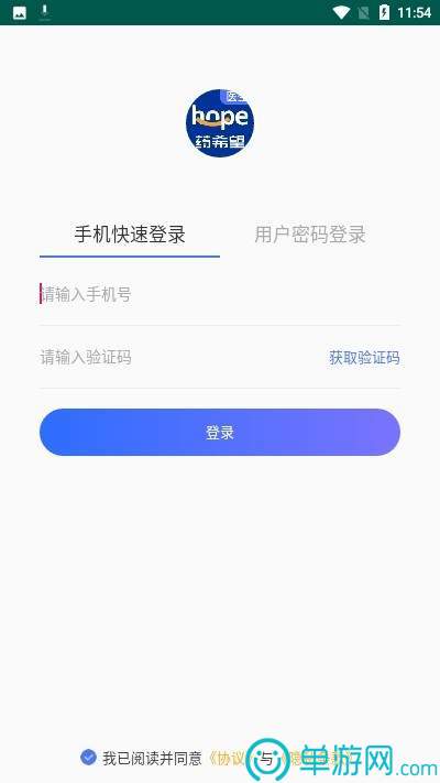 火博体育APP下载V8.3.7