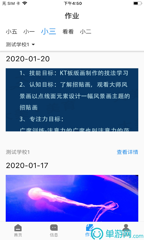 c7娱乐官网下载注册安卓版二维码