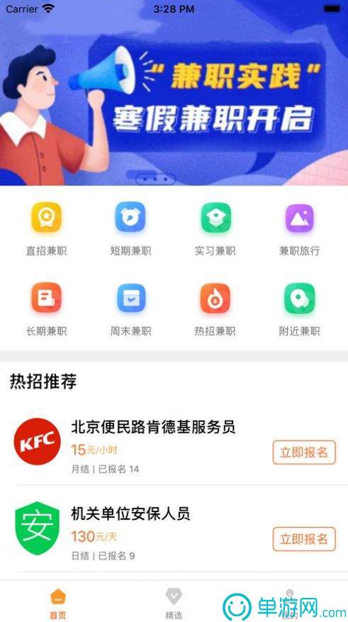 爱游戏app官网登录入口V8.3.7