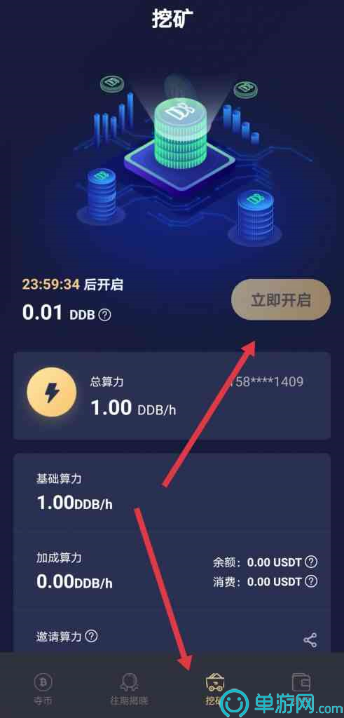 太阳娱乐集团app下载V8.3.7