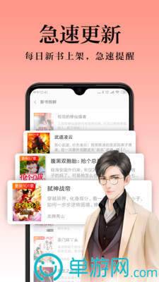 云开·全站APP官方网站V8.3.7