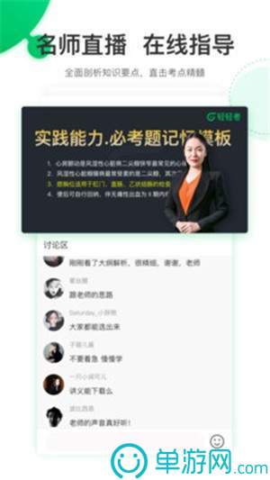 噢门金沙集团app最新版下载官网彩票