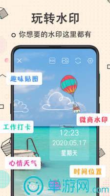 噢门星空·体育综合APP下载彩票V8.3.7