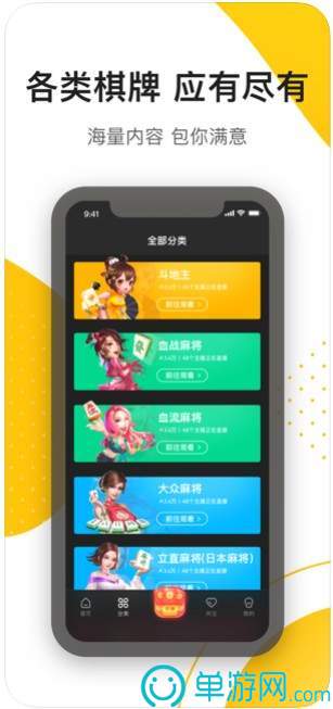 中欧体育kokapp下载官网V8.3.7