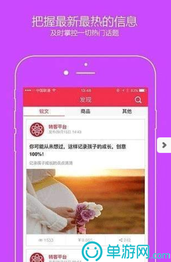 噢门cq9电子游戏app彩票V8.3.7