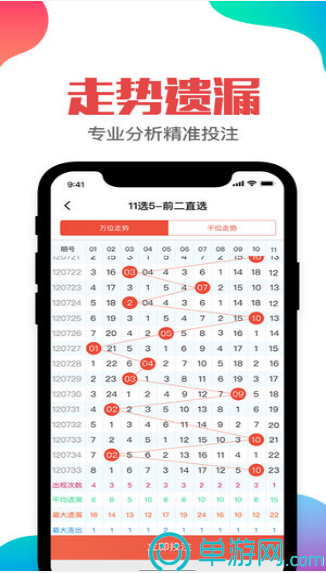 奥门威奥门威斯人网站注册平台V8.3.7