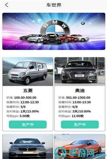 新葡萄娱乐官网版游戏987V8.3.7