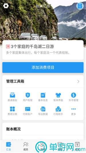 噢门云开·全站APP登录入口官网彩票V8.3.7