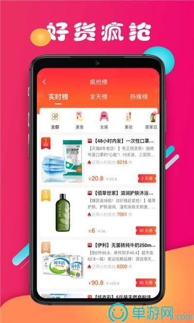 云开全站登录appkaiyun官网V8.3.7