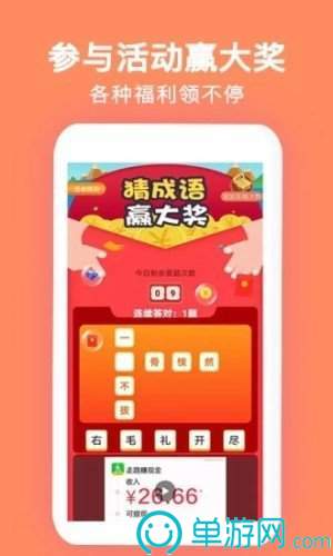 噢门爱游戏app官方网站手机版彩票安卓版二维码