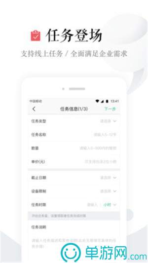 云开·全站APP官方网站V8.3.7