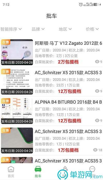 大阳城集团娱乐V8.3.7