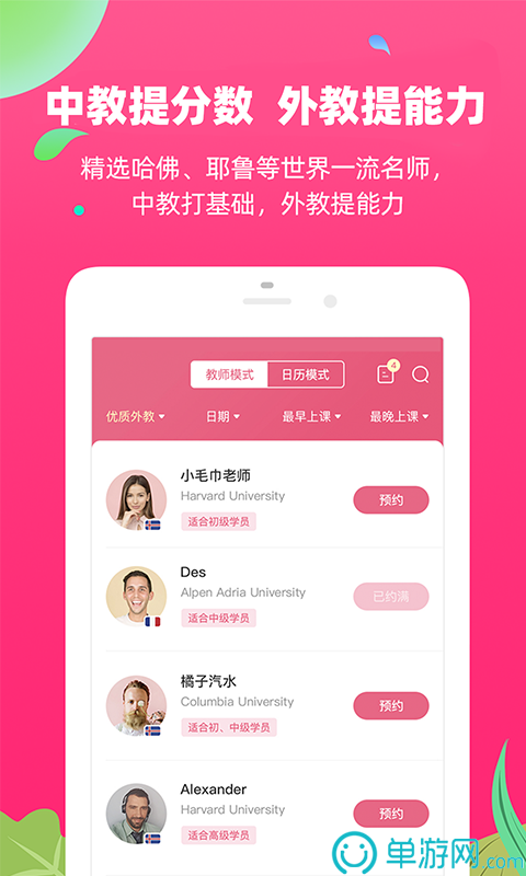 爱游戏app官方网站V8.3.7