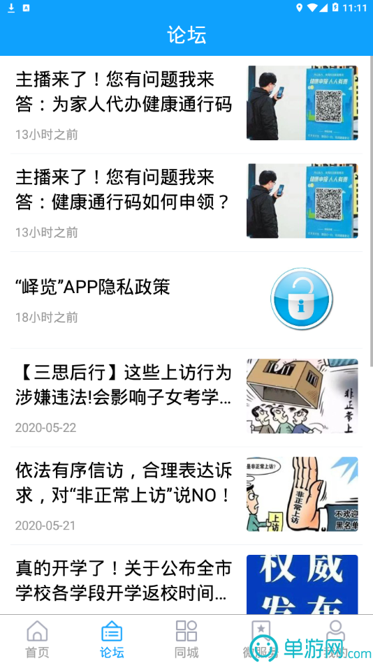 k体育app官网下载