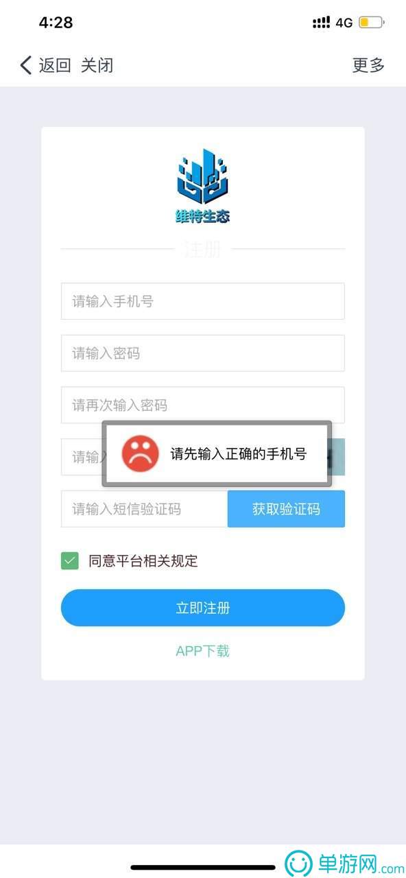 ag捕鱼王官方网站V8.3.7