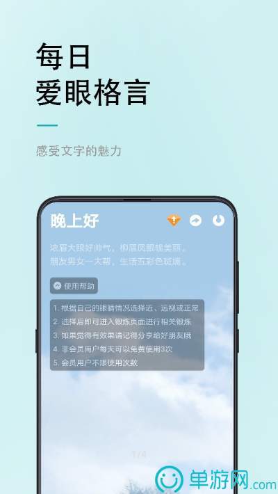 c7官方网站入口下载官网V8.3.7