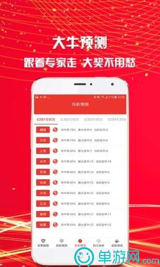 澳门新葡萄新京app官网V8.3.7