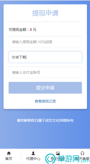 澳门银银河官方网welcomeV8.3.7