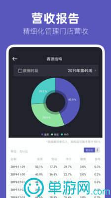 k体育app官网下载V8.3.7