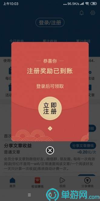 金沙乐娱场app下载官网V8.3.7