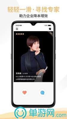 乐鱼体育全站app网页版