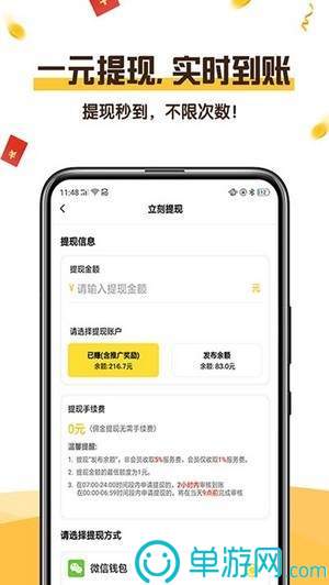 云开·全站apply体育官方平台官网V8.3.7