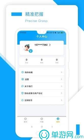 澳门银银河appV8.3.7