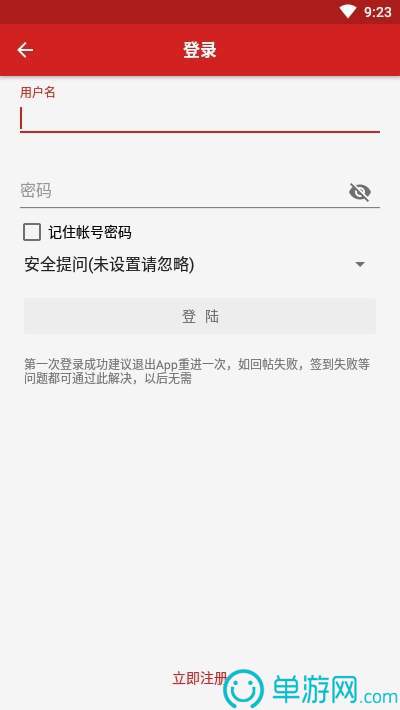 威尼斯欢乐娱人棋牌V8.3.7