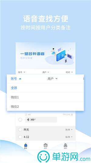 足球可以下单的appV8.3.7