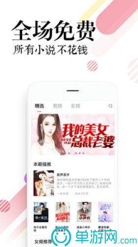 B体育登录入口APP