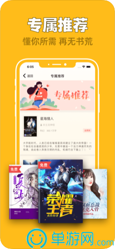 澳门新葡萄新京app官网V8.3.7